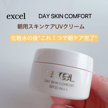 ミシャ グロウ スキンバーム(R)/MISSHA/化粧下地を使ったクチコミ(6枚目)