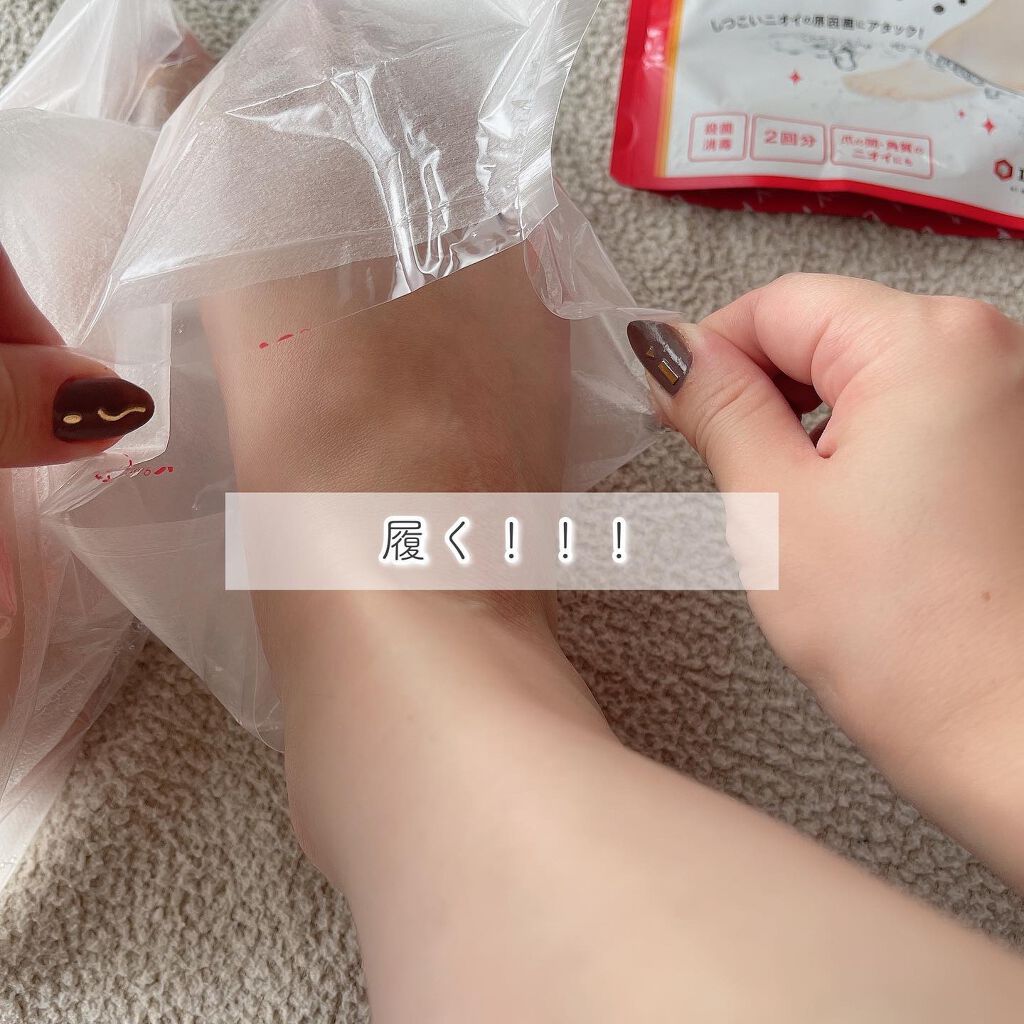 ベビーフット 重曹殺菌消毒洗浄剤/ベビーフット/レッグ・フットケアを使ったクチコミ(4枚目)