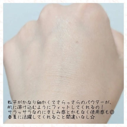 トランスルーセントセットフィニッシングパウダー/TFIT/ルースパウダーを使ったクチコミ(3枚目)