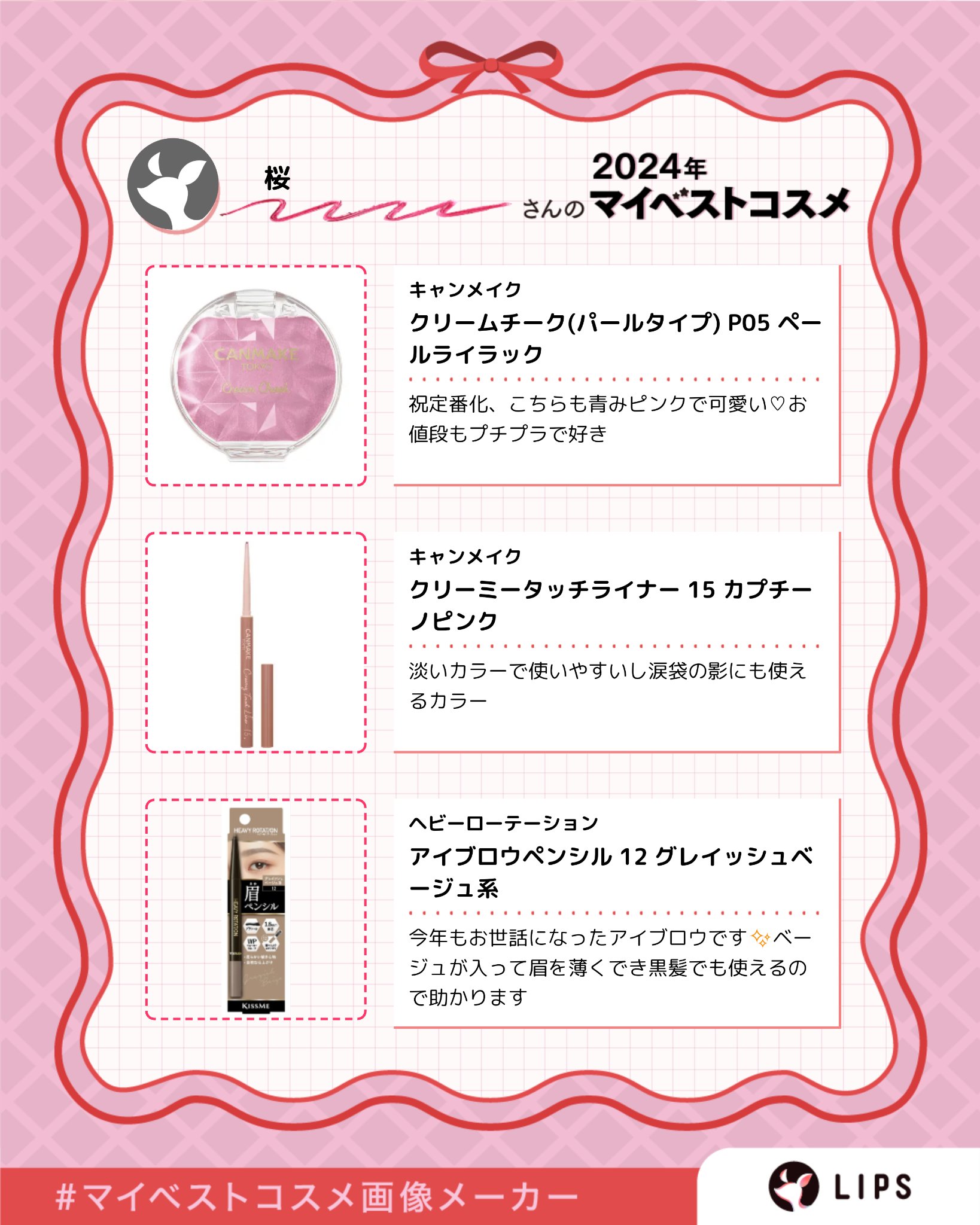 クリーミータッチライナー/キャンメイク/ジェルアイライナーを使ったクチコミ（2枚目）