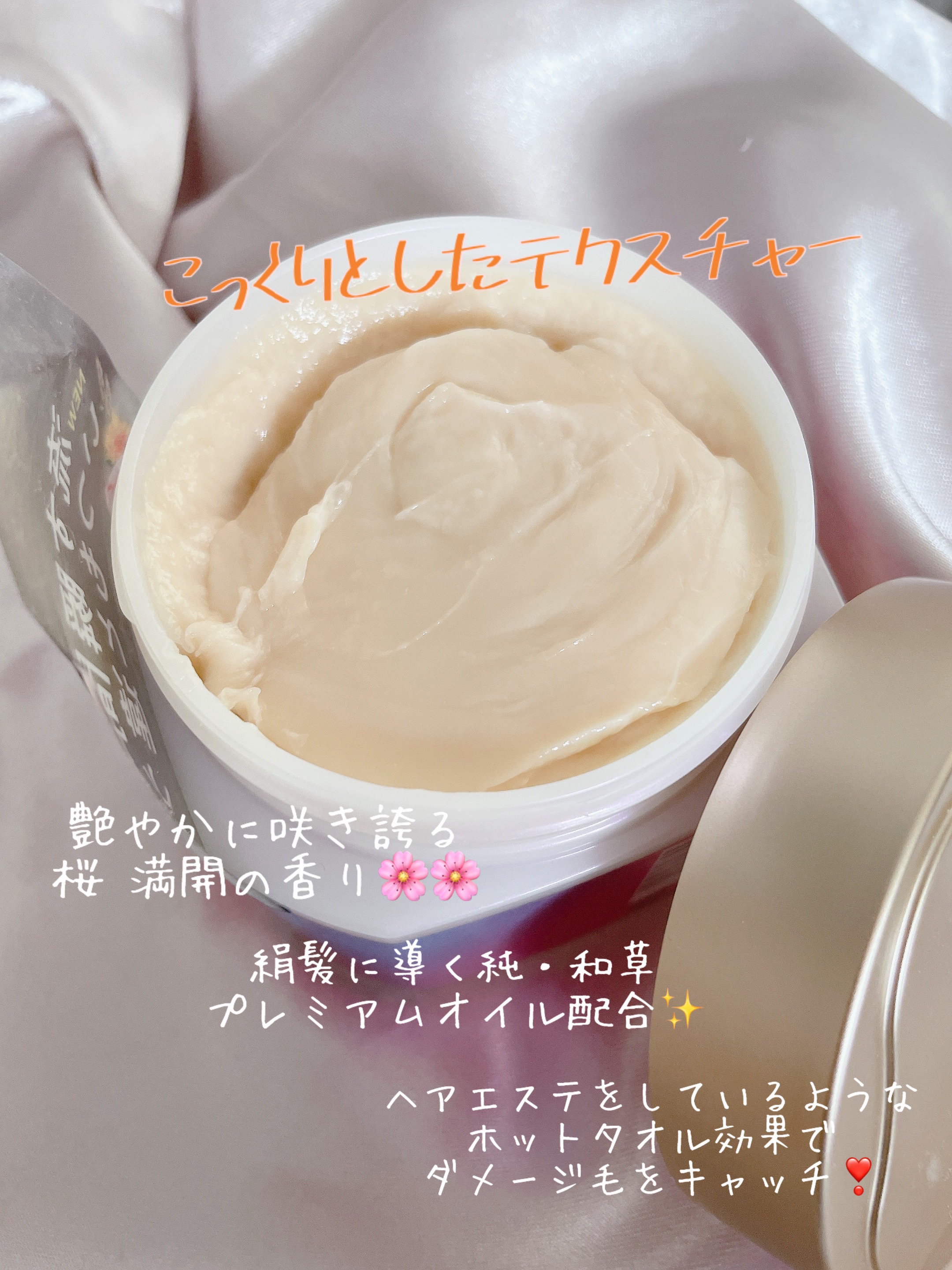 プレミアム ラッピングマスク/いち髪/ヘアマスク・ヘアパックを使ったクチコミ（3枚目）