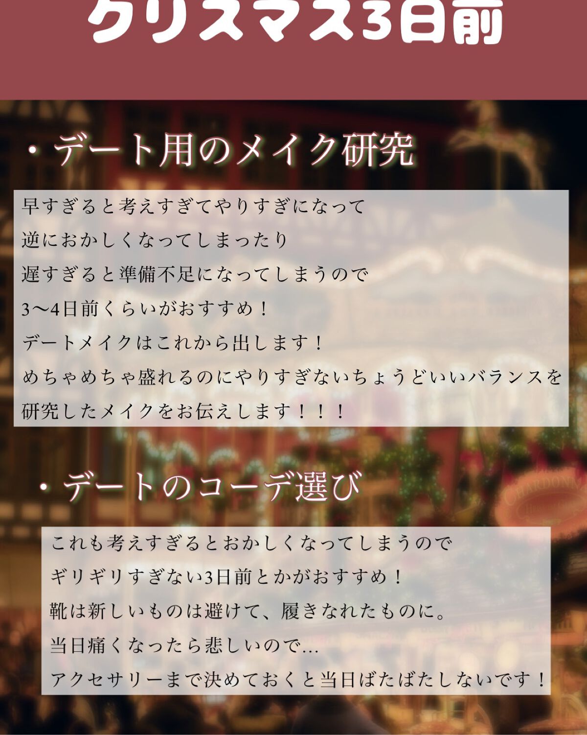 ジルスチュアート ボディミルク/JILL STUART/ボディミルクを使ったクチコミ(4枚目)
