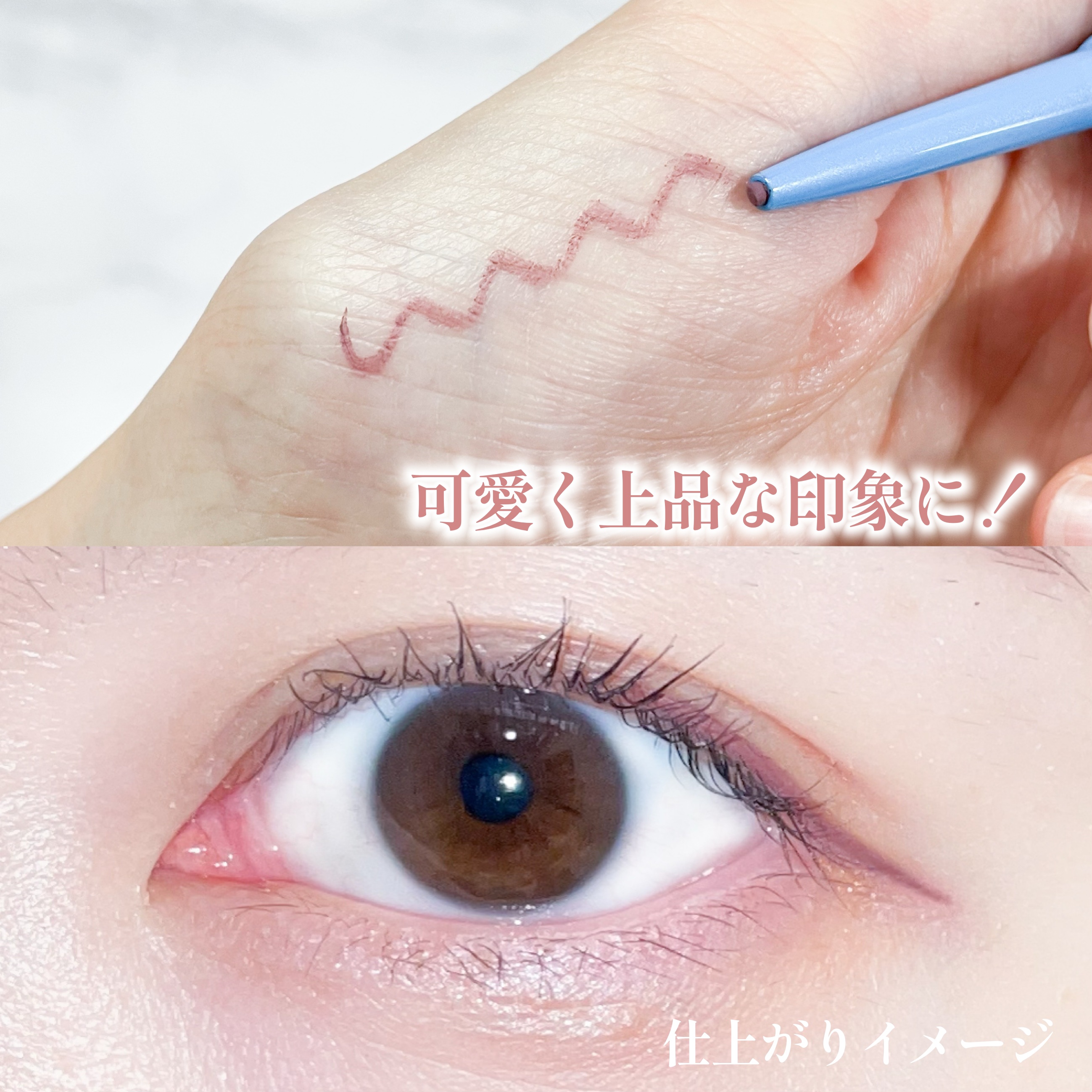 「密着アイライナー」極細クリームペンシル/デジャヴュ/ペンシルアイライナーを使ったクチコミ（3枚目）