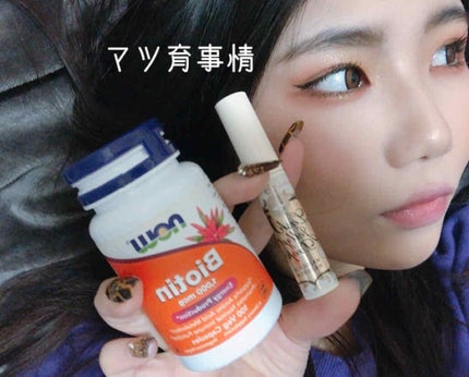 ビオチン/Now Foods/健康サプリメントを使ったクチコミ(1枚目)