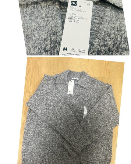 ひとりコスメ部 フォロバ100 on LIPS 「GUでずっと欲しかったもの買ってきた^_^裏起毛のジーンズ!👖..」(6枚目)