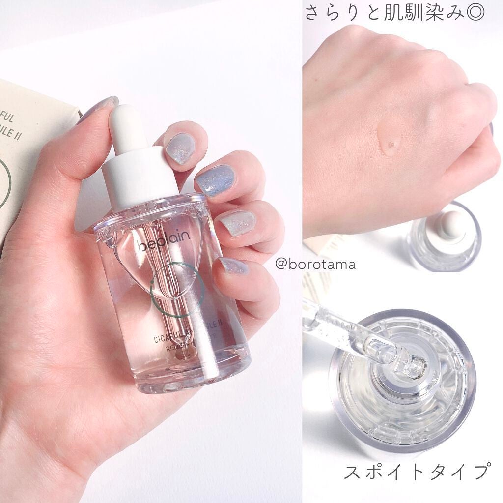 ほいっぷるん/DAISO/その他スキンケアグッズを使ったクチコミ(9枚目)