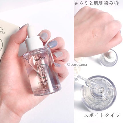 ほいっぷるん/DAISO/その他スキンケアグッズを使ったクチコミ(9枚目)