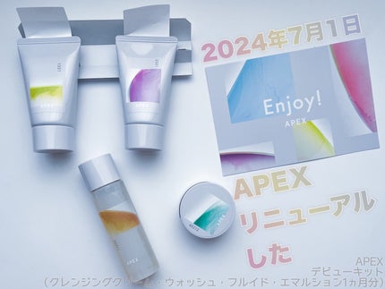 POLA APEXデビューキット 4点セット POLA APEXデビューキット 4点セット アペックス デビューキット