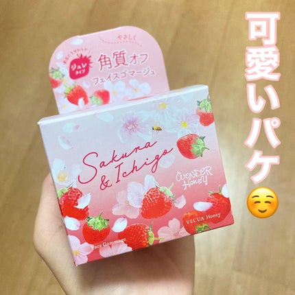 ワンダーハニー ぷるぷるジュレゴマージュ 野イチゴサクラ/VECUA Honey/スクラブ・ゴマージュを使ったクチコミ(2枚目)