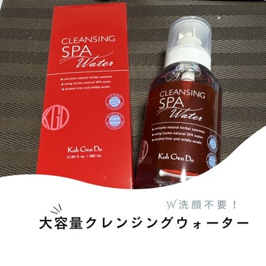 クレンジングウォーター ポンプヘッドタイプ 380ml/Koh Gen Do/クレンジングウォーターの画像