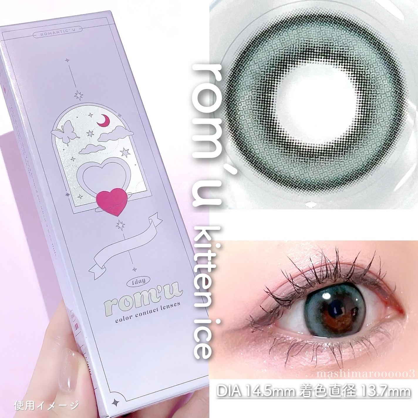 ソフトブラーリングアイパレット/wakemake/アイシャドウパレットを使ったクチコミ(8枚目)