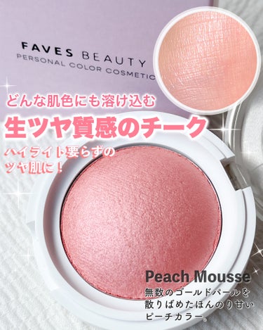 マイカラー エアリーブラッシュ ピーチムース/FAVES BEAUTY/ジェル・クリームチークを使ったクチコミ（1枚目）