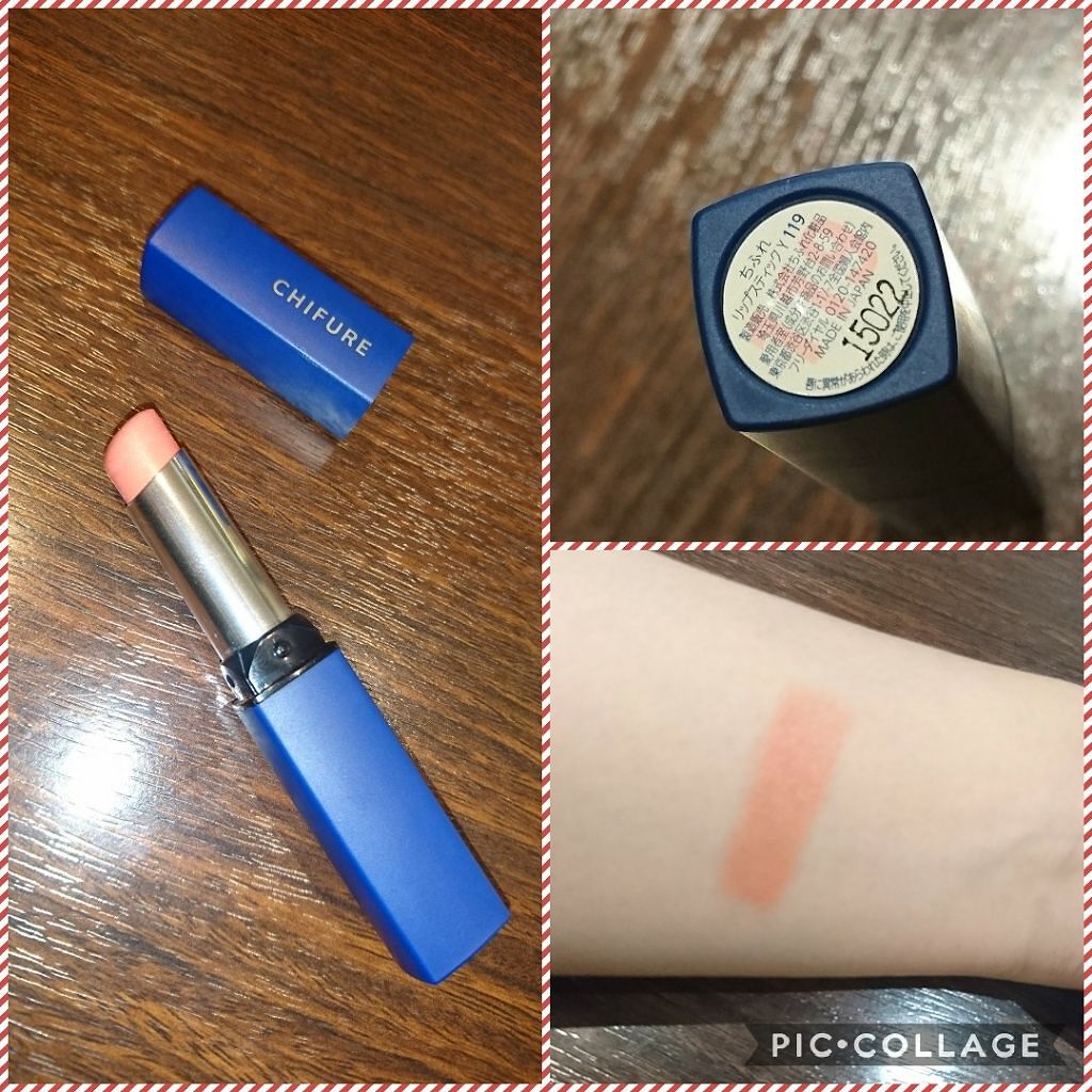 リップスティック Y/ちふれ/口紅を使ったクチコミ（1枚目）