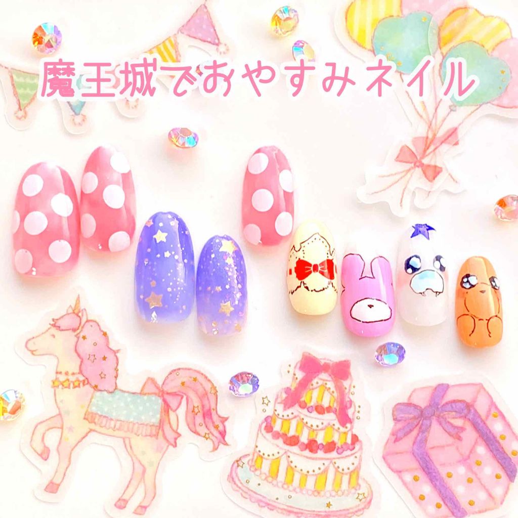 AT濃密グラマラスネイルエナメル/Art Collection/マニキュアを使ったクチコミ(1枚目)