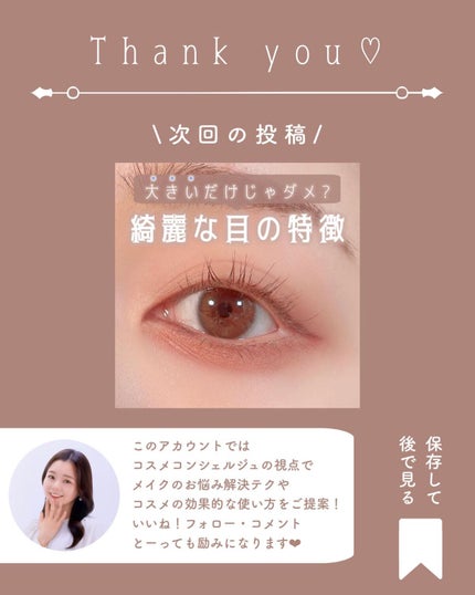 ウォンジョンヨ メタルシャワーペンシル/Wonjungyo/スティックアイシャドウを使ったクチコミ(10枚目)