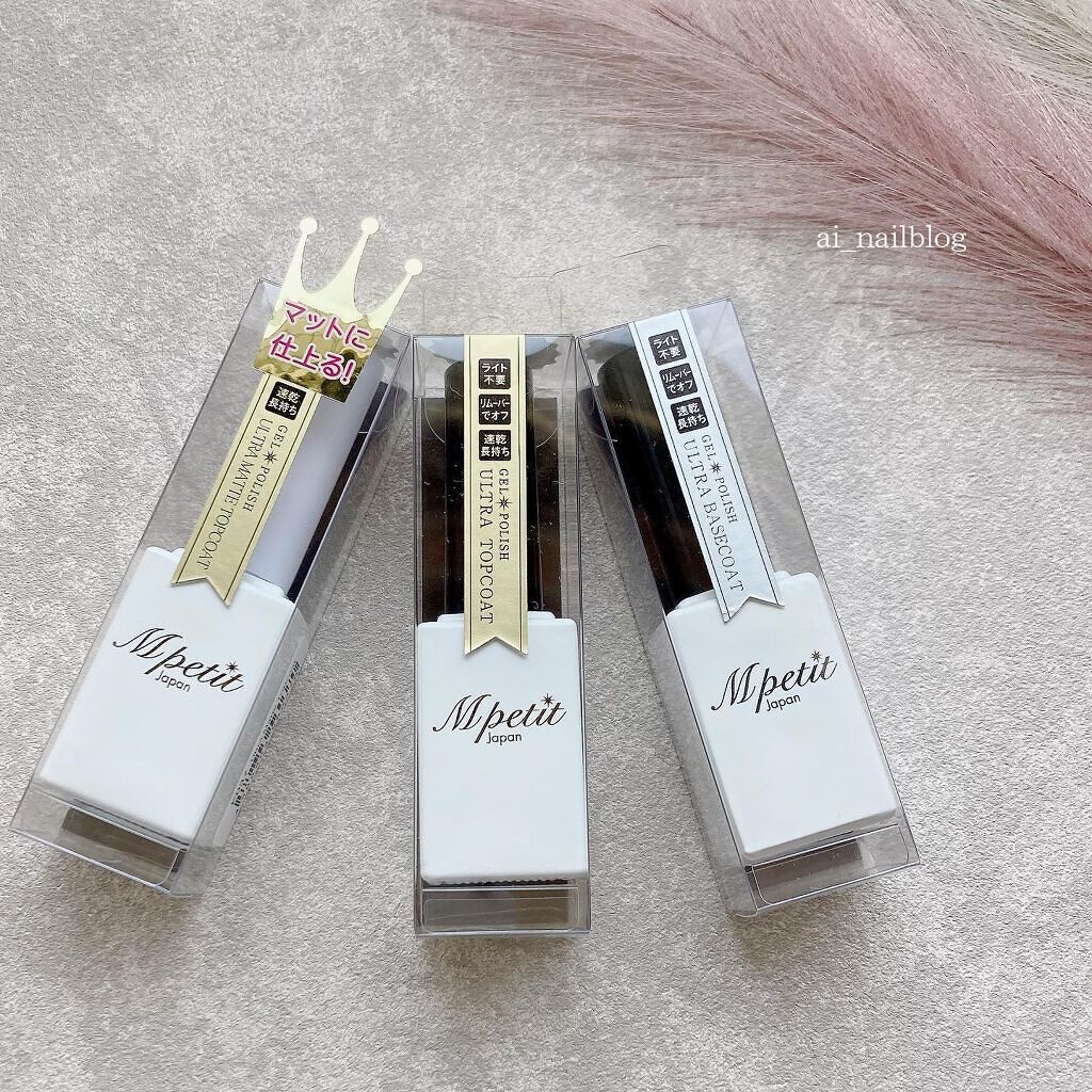 エムプティジャパン ネイルポリッシュ/Mpetit Japan/マニキュアを使ったクチコミ(3枚目)