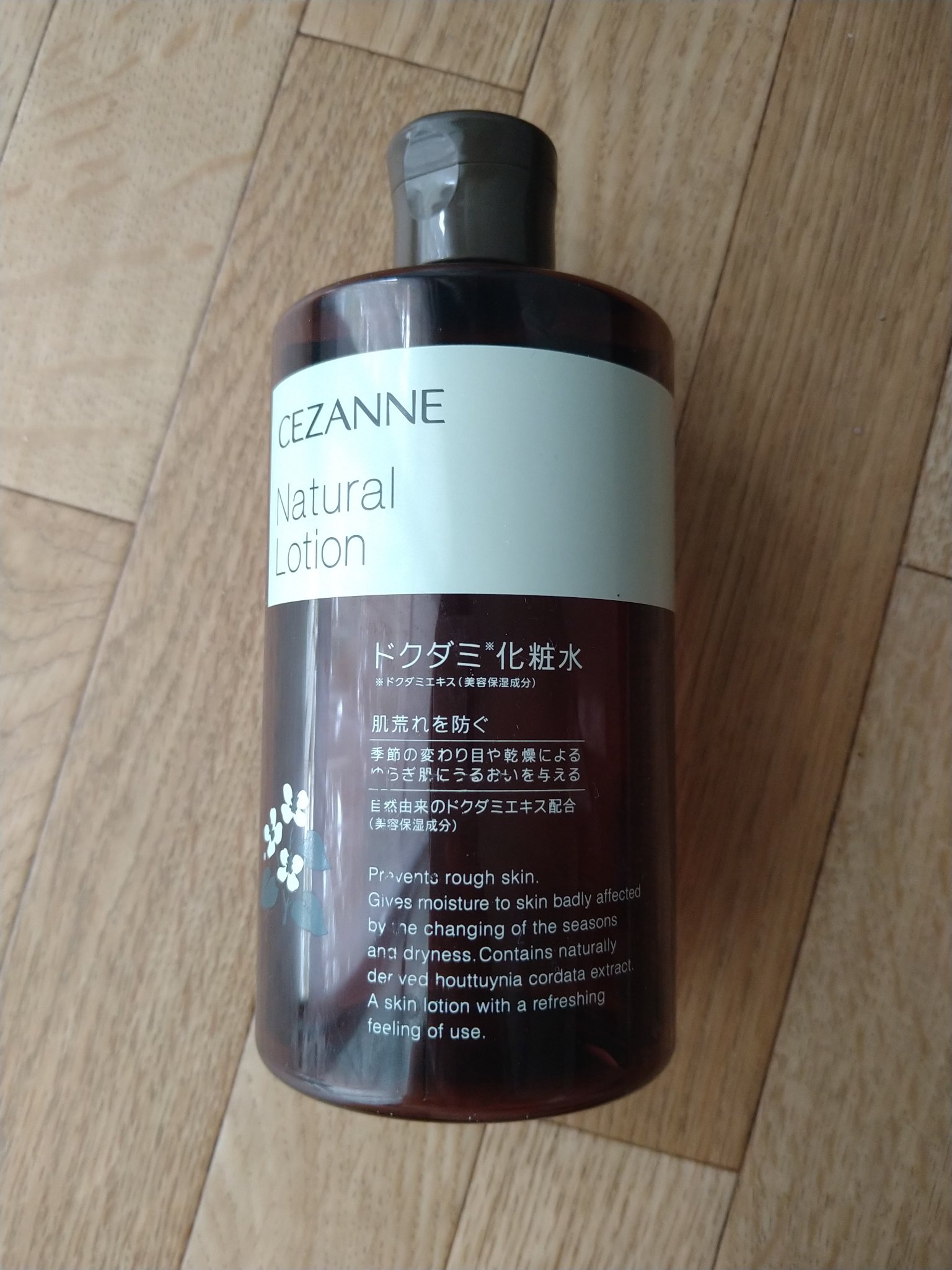 ナチュラルローション/CEZANNE/化粧水を使ったクチコミ（1枚目）