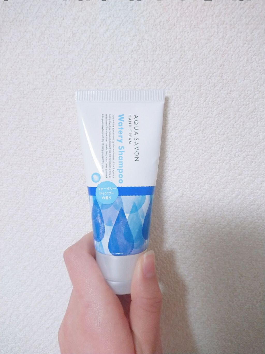 ハンドクリーム ウォータリーシャンプーの香り/アクアシャボン/ハンドクリームを使ったクチコミ(2枚目)