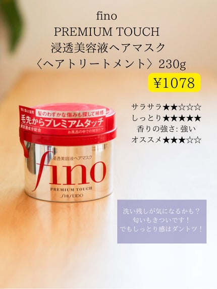 CCミルク/エッセンシャル/ヘアミルクを使ったクチコミ(6枚目)