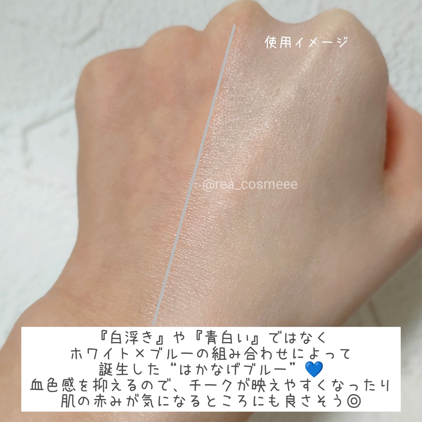 スキンアクア トーンアップUVエッセンス/スキンアクア/日焼け止めクリームを使ったクチコミ(4枚目)