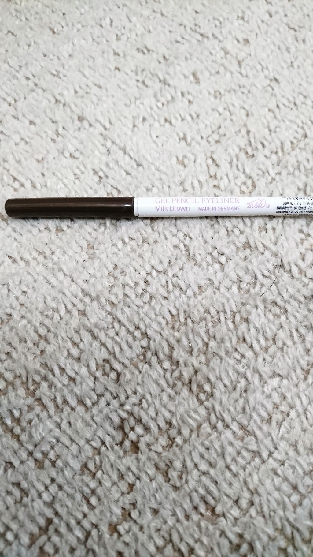 アイスクリーム ジェルアイライナー/アイスクリーム/ジェルアイライナーを使ったクチコミ(1枚目)