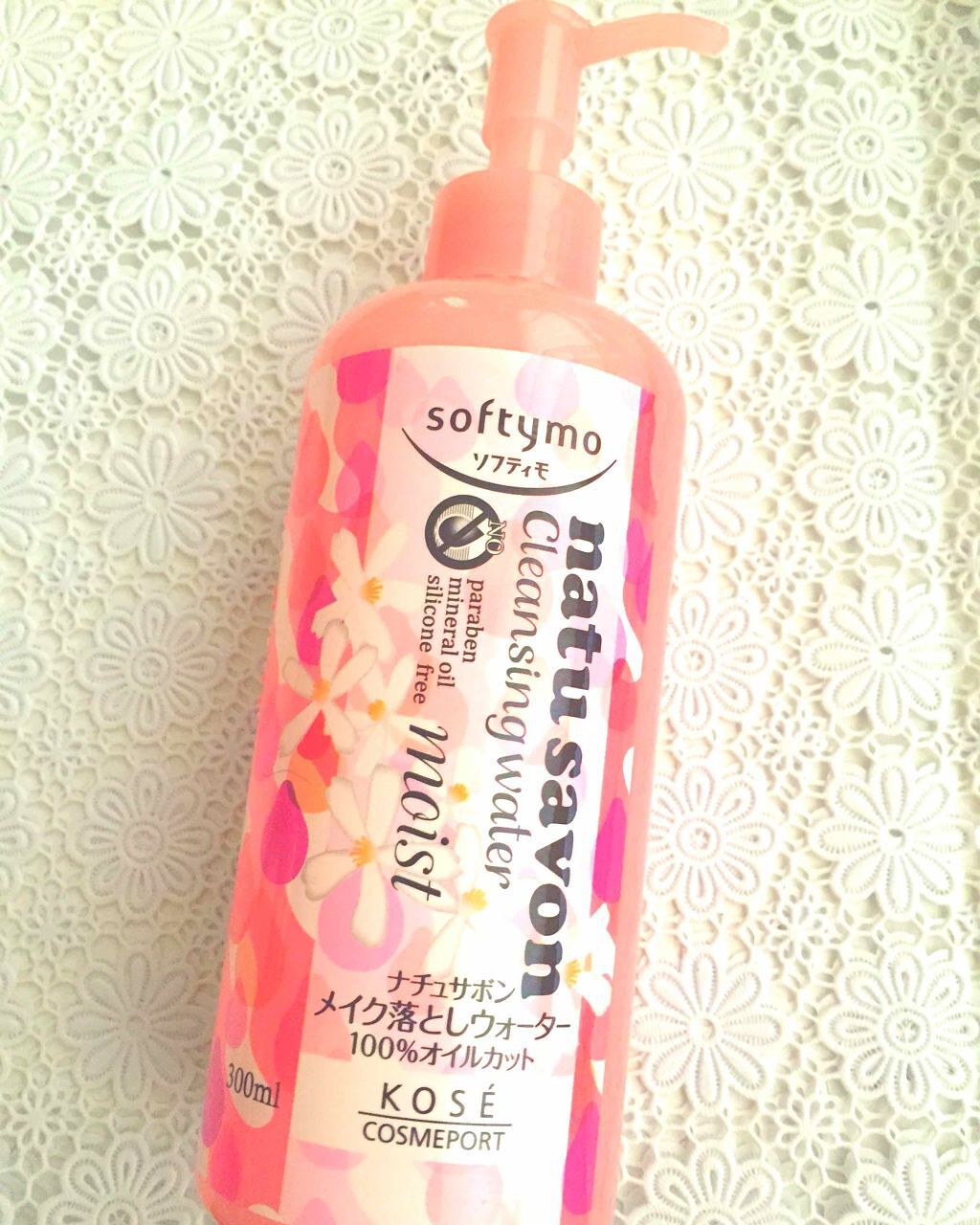 メイク落としウォーター なめらかモイスト/natu savon select/クレンジングウォーターを使ったクチコミ（1枚目）