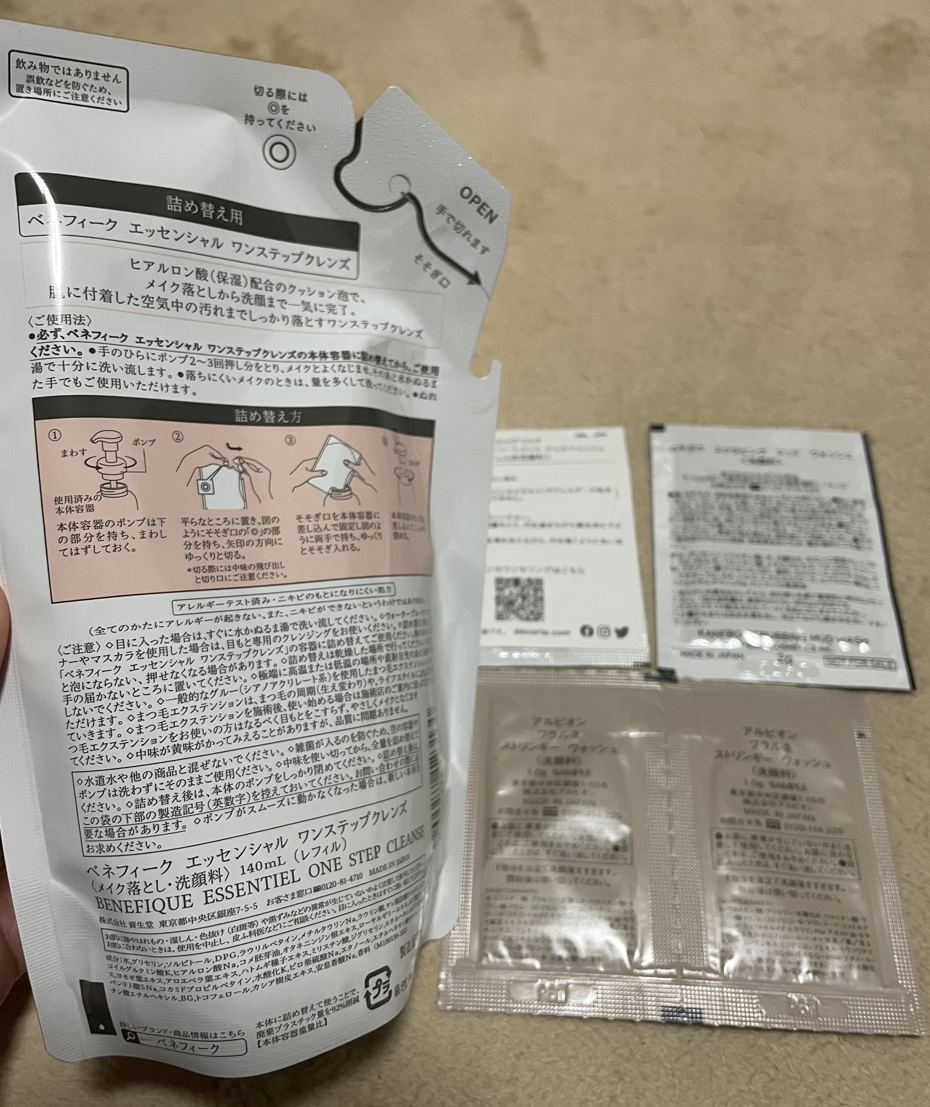 エッセンシャル ワンステップクレンズ/BENEFIQUE/泡洗顔を使ったクチコミ（2枚目）