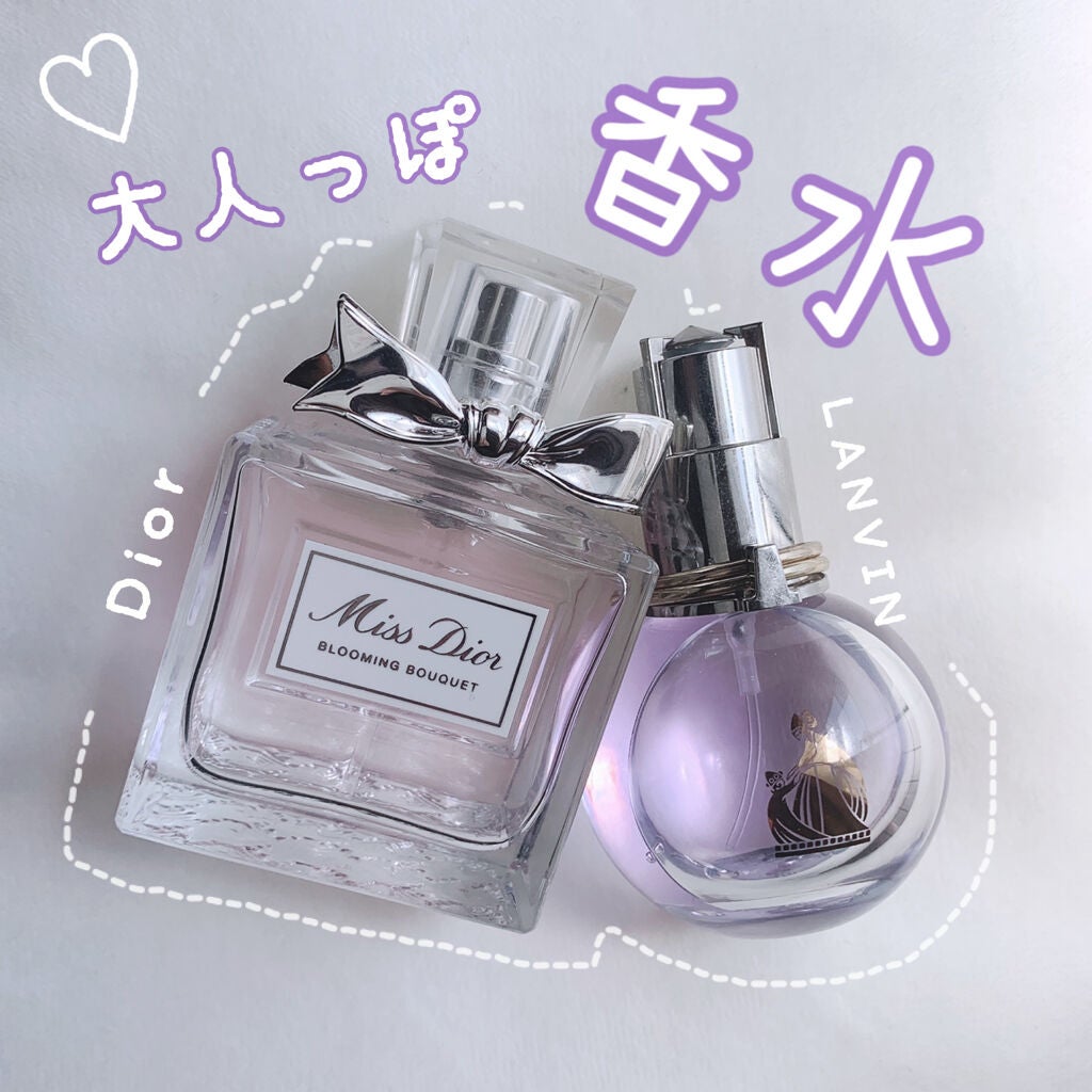 ランバン エクラ・ドゥ・アルページュ オード パルファム/LANVIN/香水(レディース)を使ったクチコミ(1枚目)