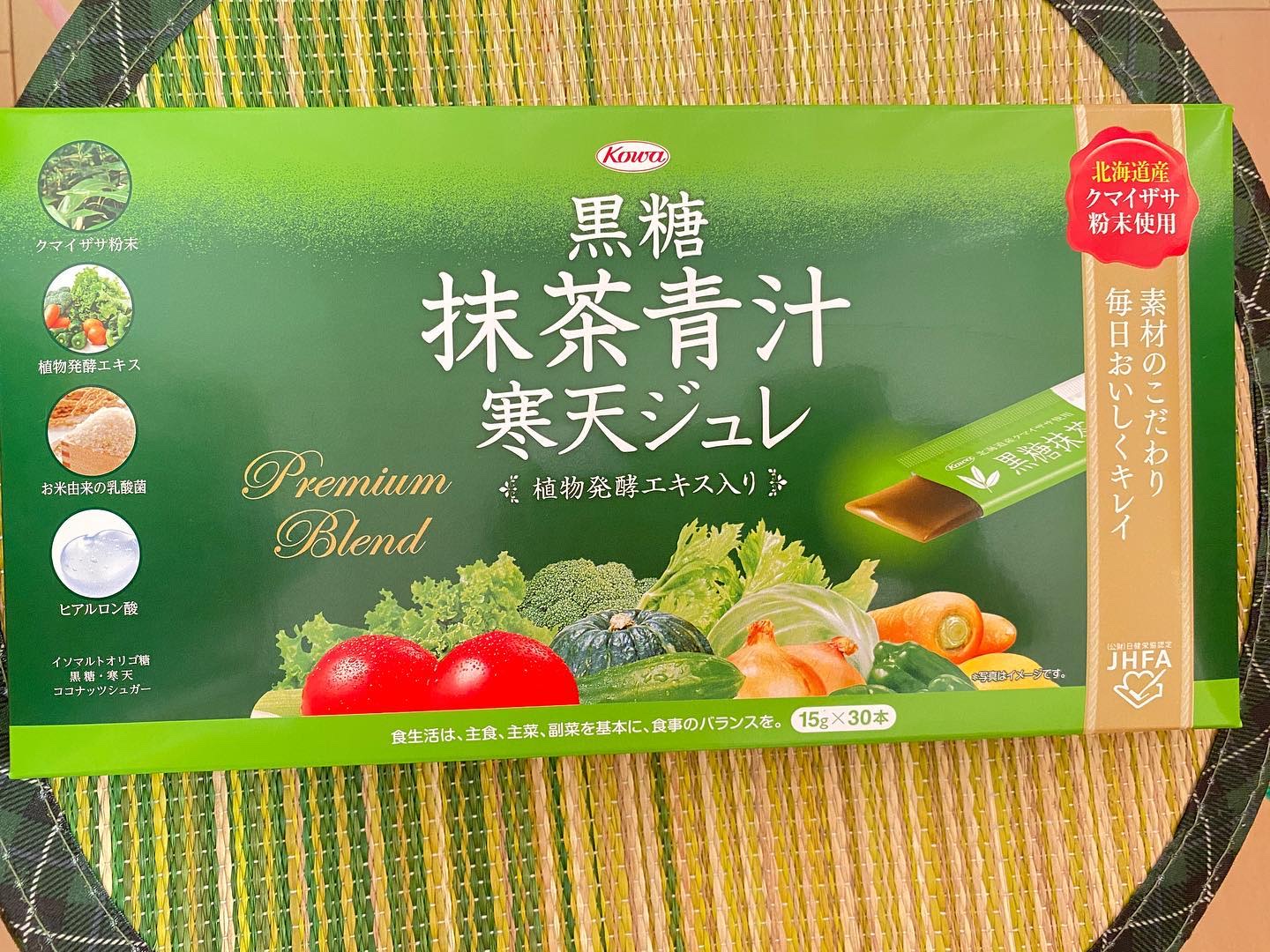 黒糖抹茶青汁寒天ジュレ/興和/健康サプリメントを使ったクチコミ（1枚目）