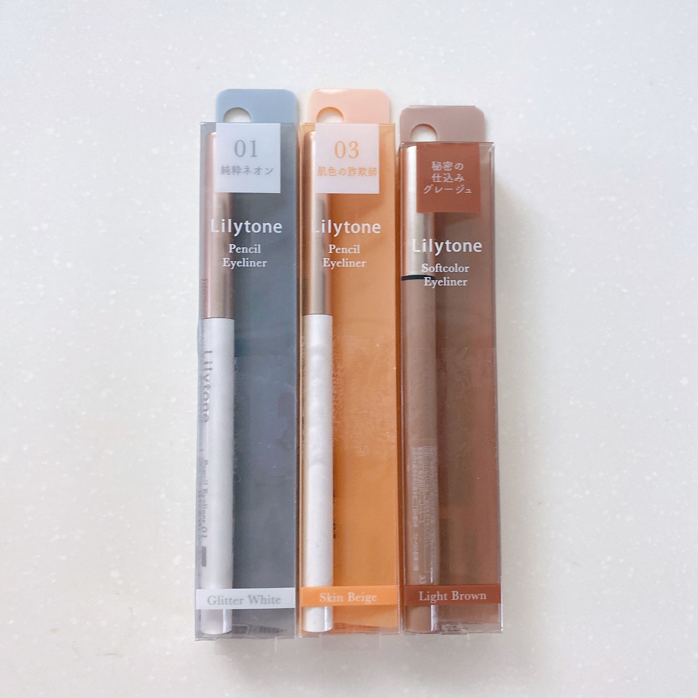ペンシルアイライナー/Lilytone/ペンシルアイライナーを使ったクチコミ(1枚目)