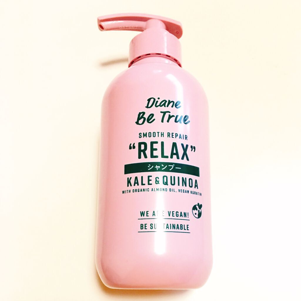 Diane Be True（ダイアンビートゥルー）/RELAX / スムース /シャンプー＆トリートメント シャンプー 本体/ダイアンビートゥルー/市販シャンプーを使ったクチコミ（1枚目）