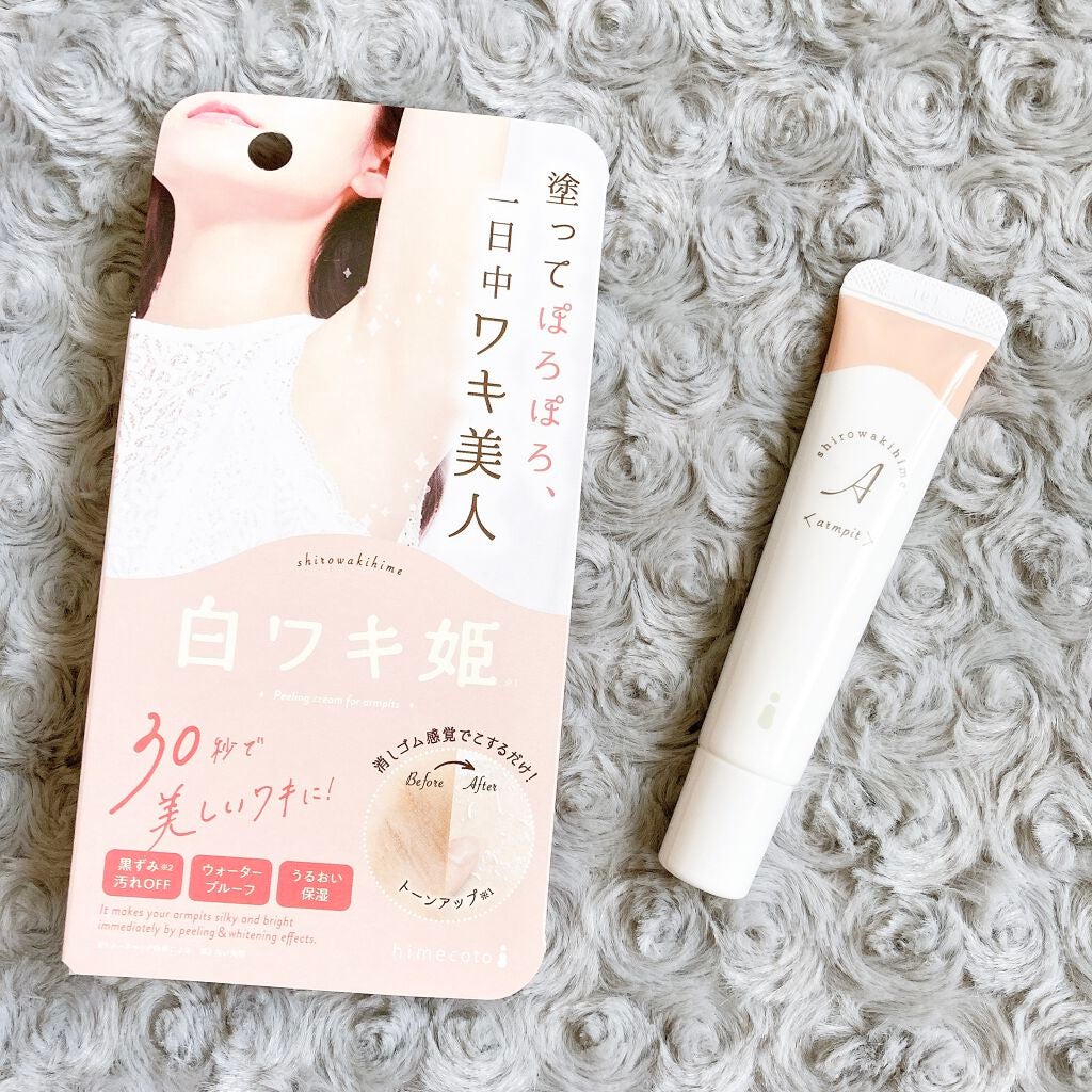 白ワキ姫/himecoto/ボディスクラブを使ったクチコミ(1枚目)