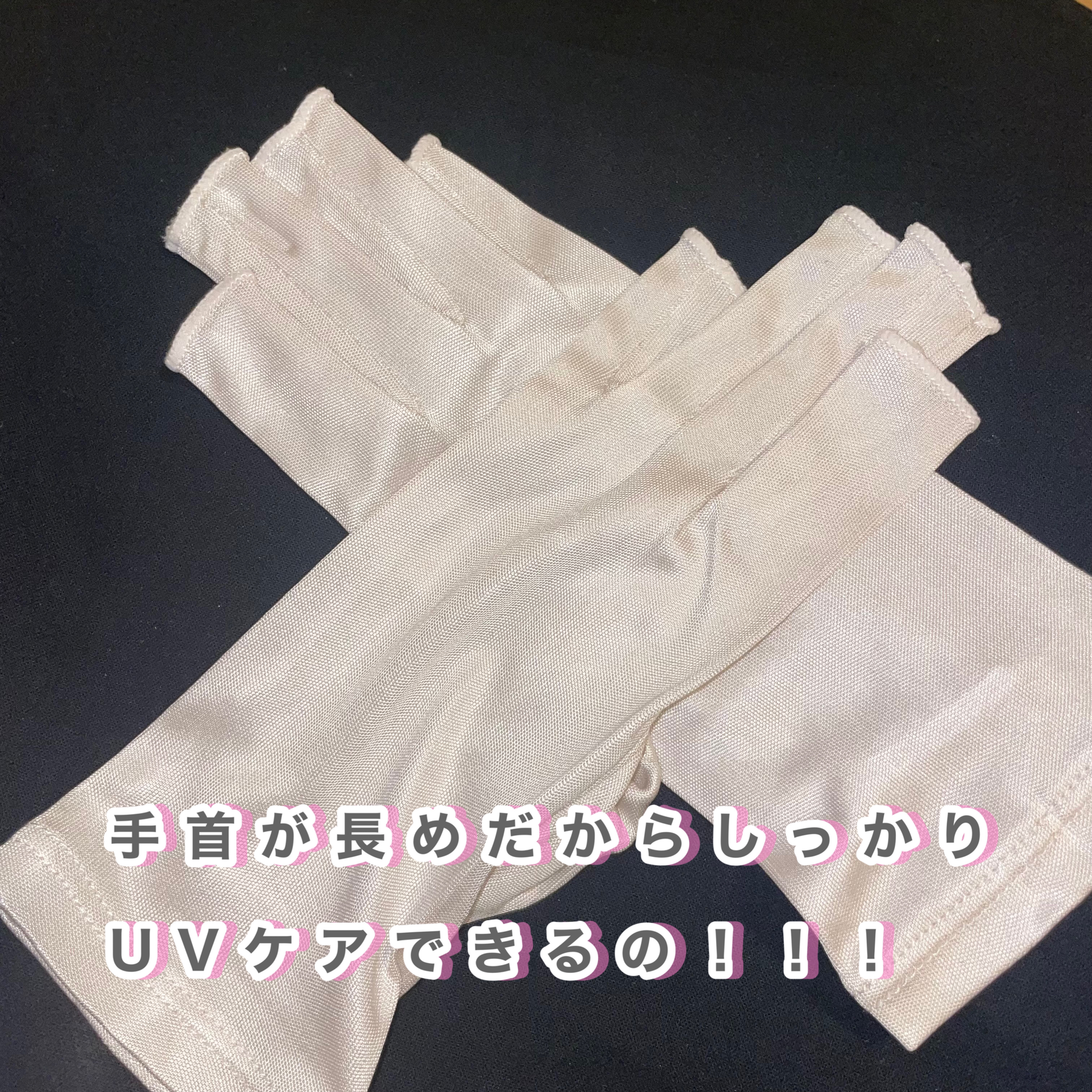 シルク手袋/BiURU/その他を使ったクチコミ（3枚目）