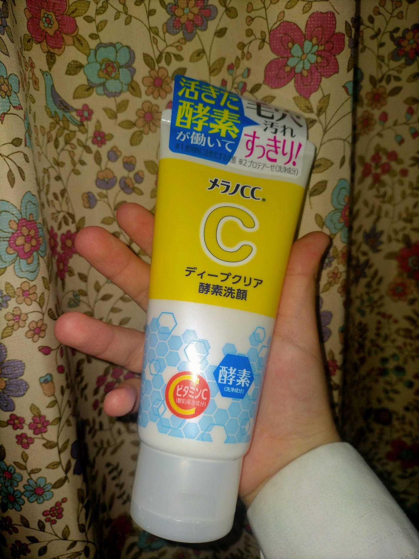 ディープクリア酵素洗顔 /メラノCC/洗顔フォームを使ったクチコミ(1枚目)