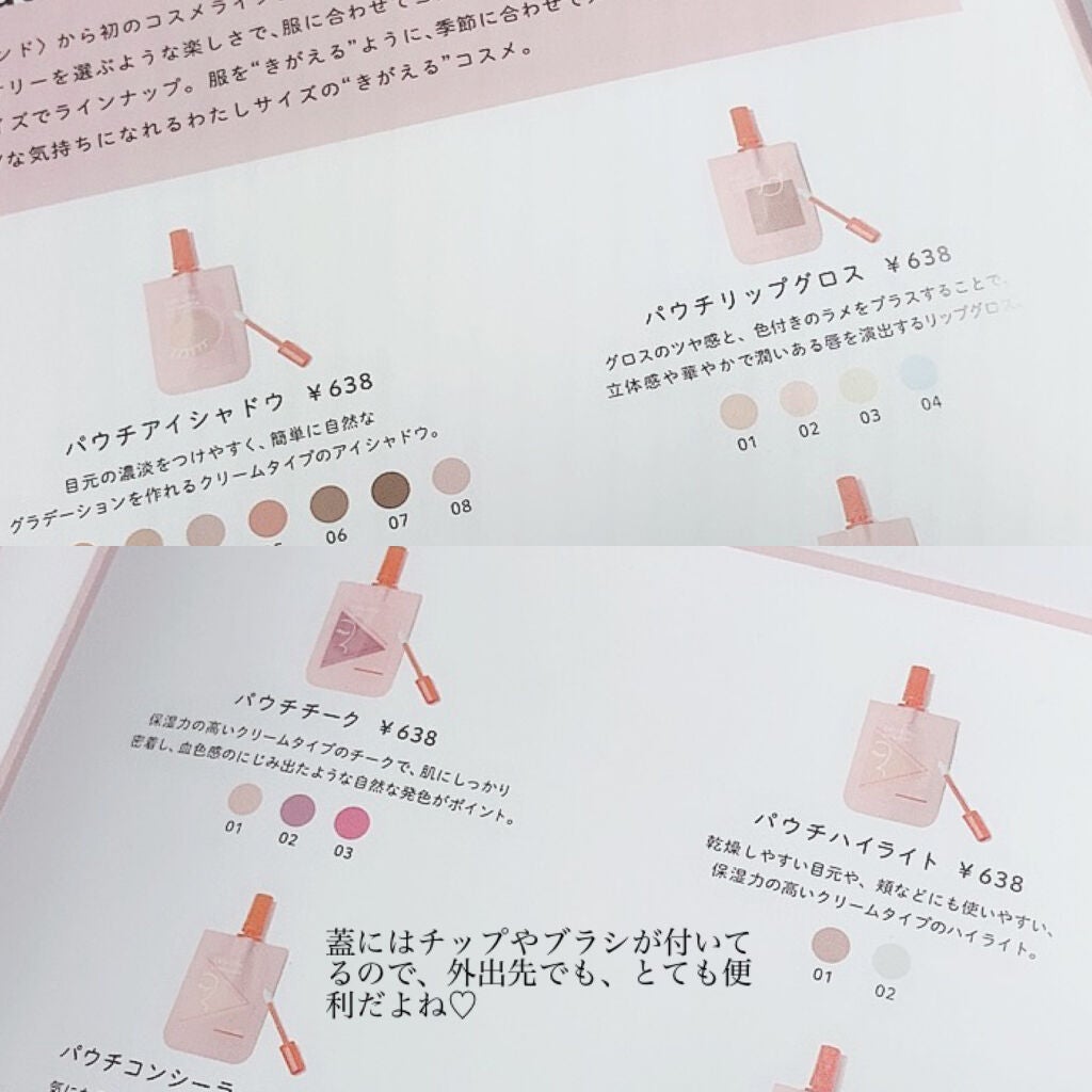 ブルーム ボックス/BLOOMBOX/その他を使ったクチコミ(5枚目)