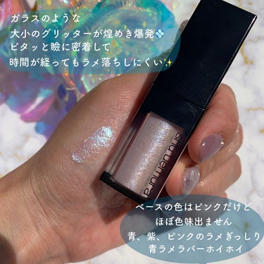 みりおだす🦄青ラメの旅💙フォロバ100% on LIPS 「ᐠ瞼にガラスの煌めきを纏って♡ᐟまるで銀河みたいなギランギラン..」（2枚目）