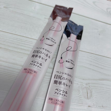 ペンシルアイライナーex/パラドゥ/ペンシルアイライナーを使ったクチコミ(2枚目)