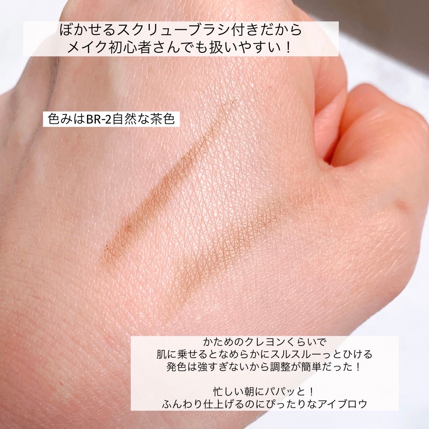 ファッションブロウ パウダーインペンシル N/MAYBELLINE NEW YORK/アイブロウペンシルを使ったクチコミ(4枚目)