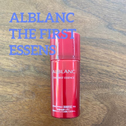 薬用ファーストエッセンス/ALBLANC/ブースター・導入液を使ったクチコミ(1枚目)