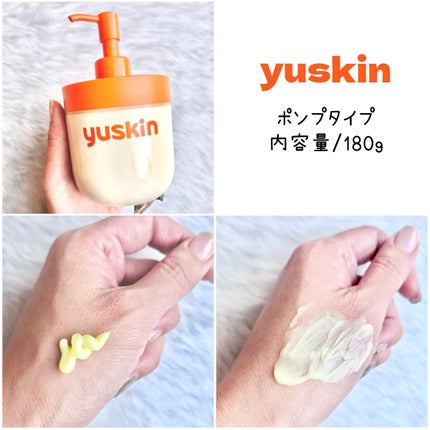 ユースキン/ユースキン/ボディクリームを使ったクチコミ(3枚目)