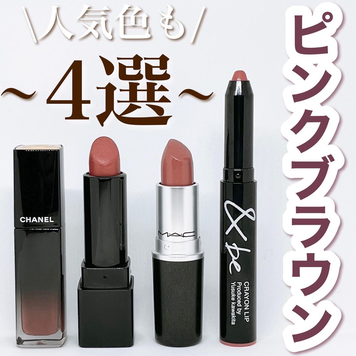 リップスティック/M・A・C/口紅を使ったクチコミ(1枚目)