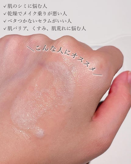 バイタルイミュンショットファーストバブルセラム/SKIN SIGNAL/美容液を使ったクチコミ(4枚目)