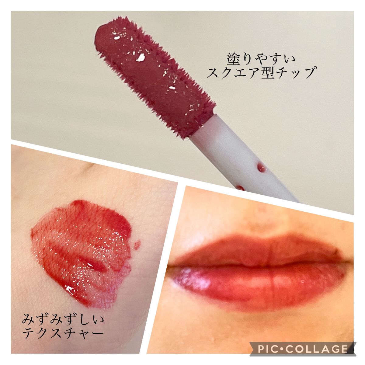 ウォータリーティントリップ/CEZANNE/リップティントを使ったクチコミ(2枚目)