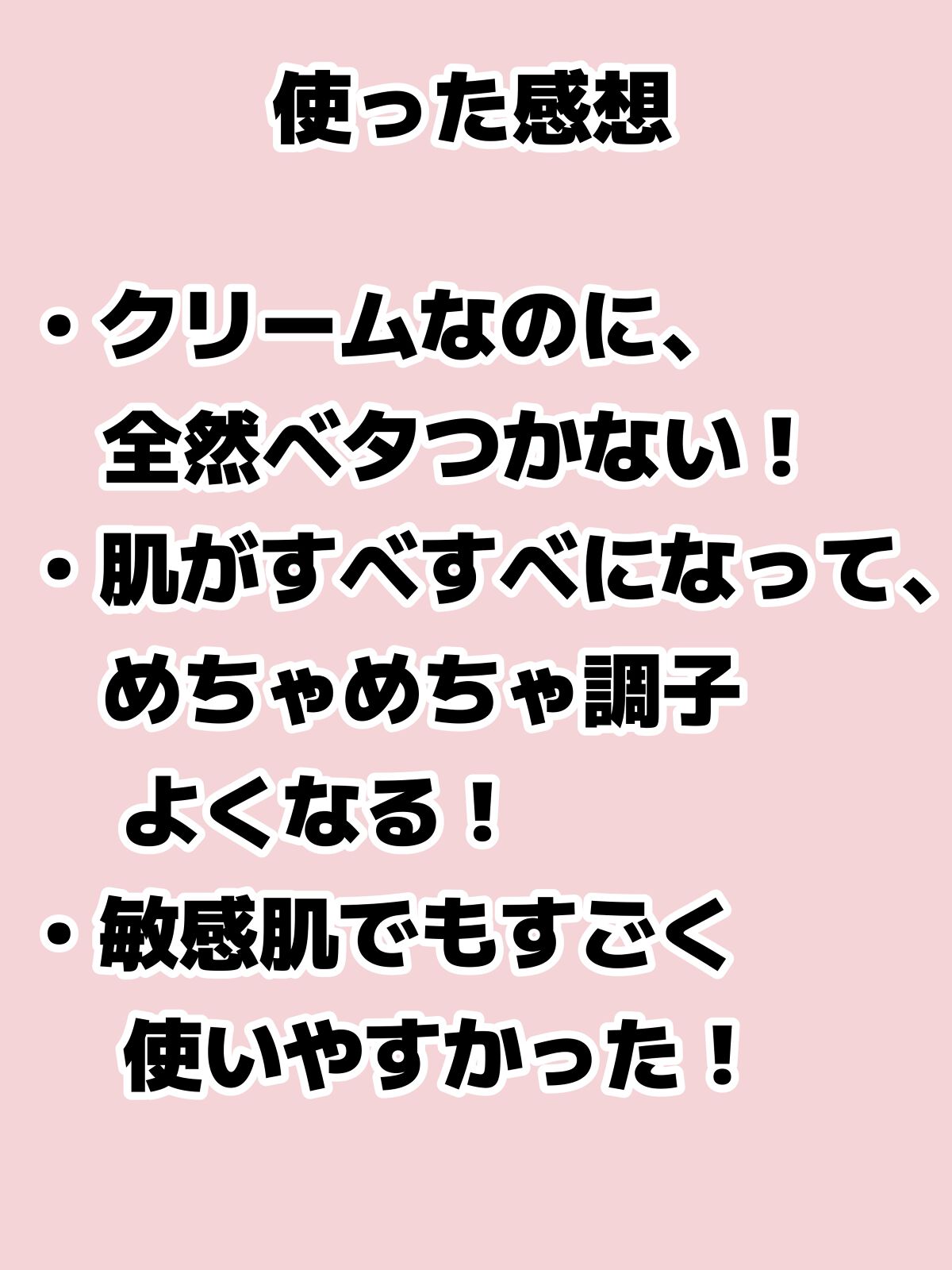 RXザ・レチノール0.1クリーム/COSRX/フェイスクリームを使ったクチコミ(2枚目)