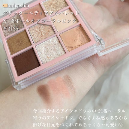 スキニーリッチシャドウ/excel/アイシャドウパレットを使ったクチコミ(5枚目)