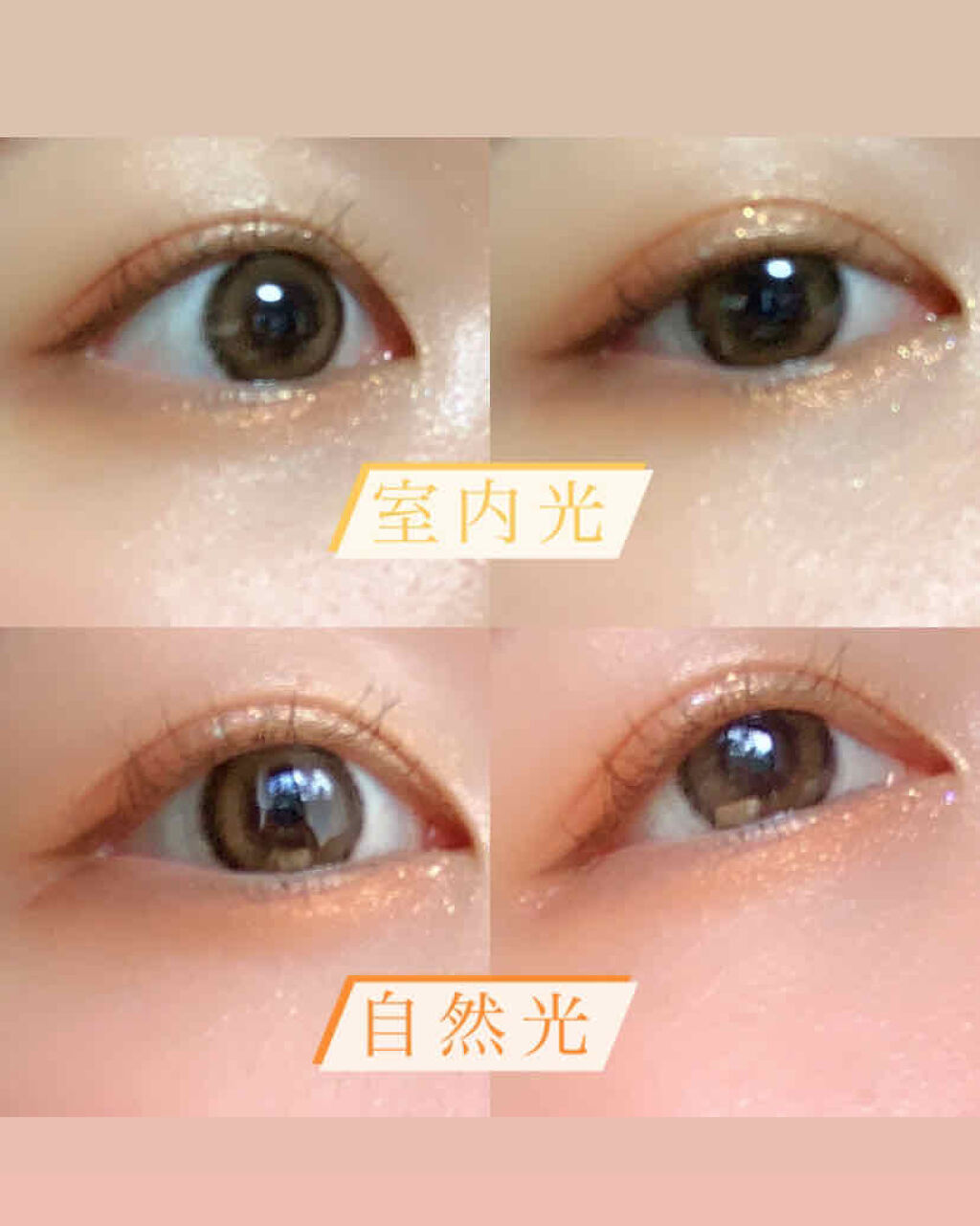 eye closet iDOL Series CANNA ROSE 1month ヌードベージュ/EYE CLOSET/１ヶ月（１MONTH）カラコンを使ったクチコミ（3枚目）
