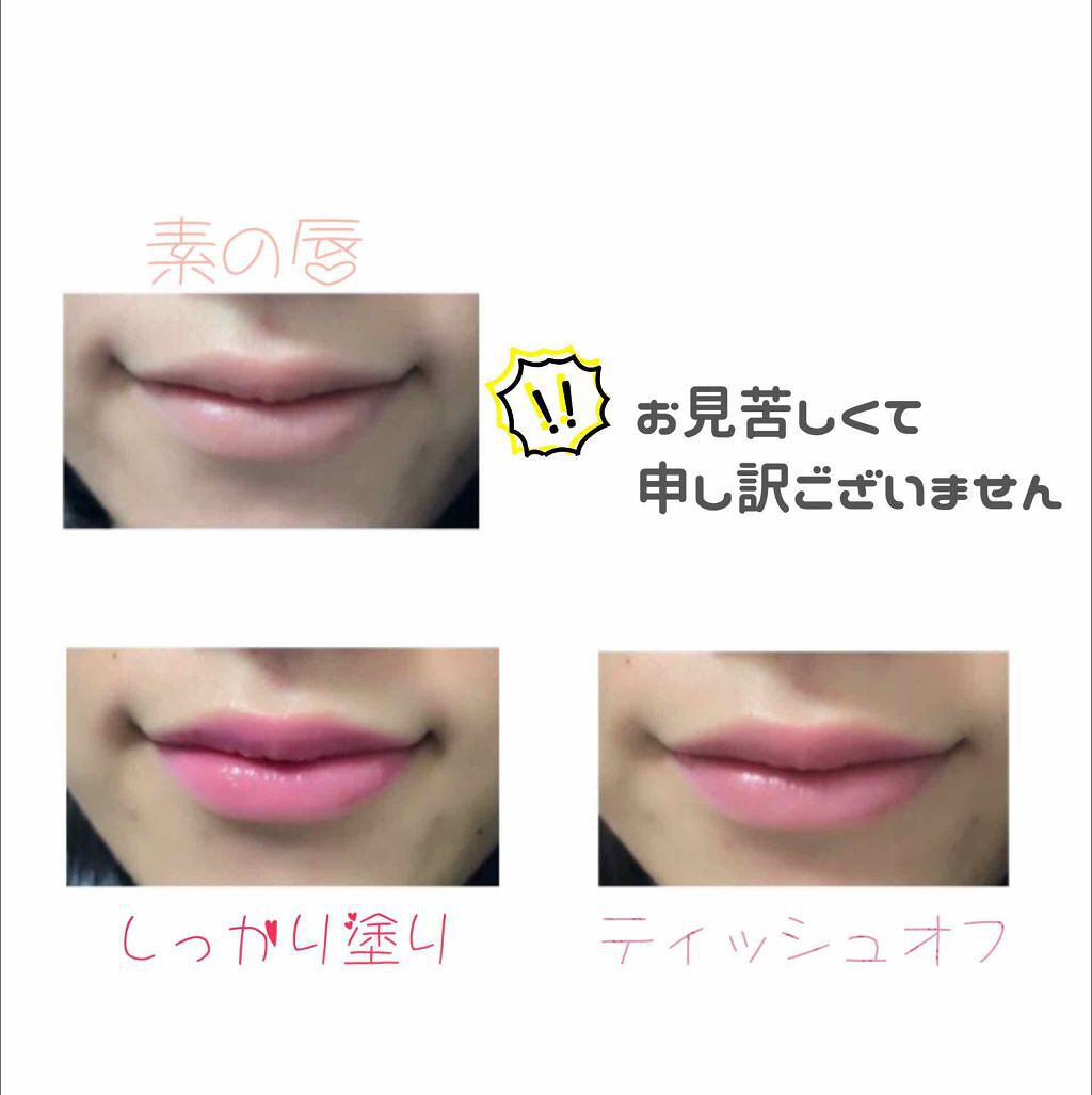 オペラ リップティント N/OPERA/リップティントを使ったクチコミ(4枚目)