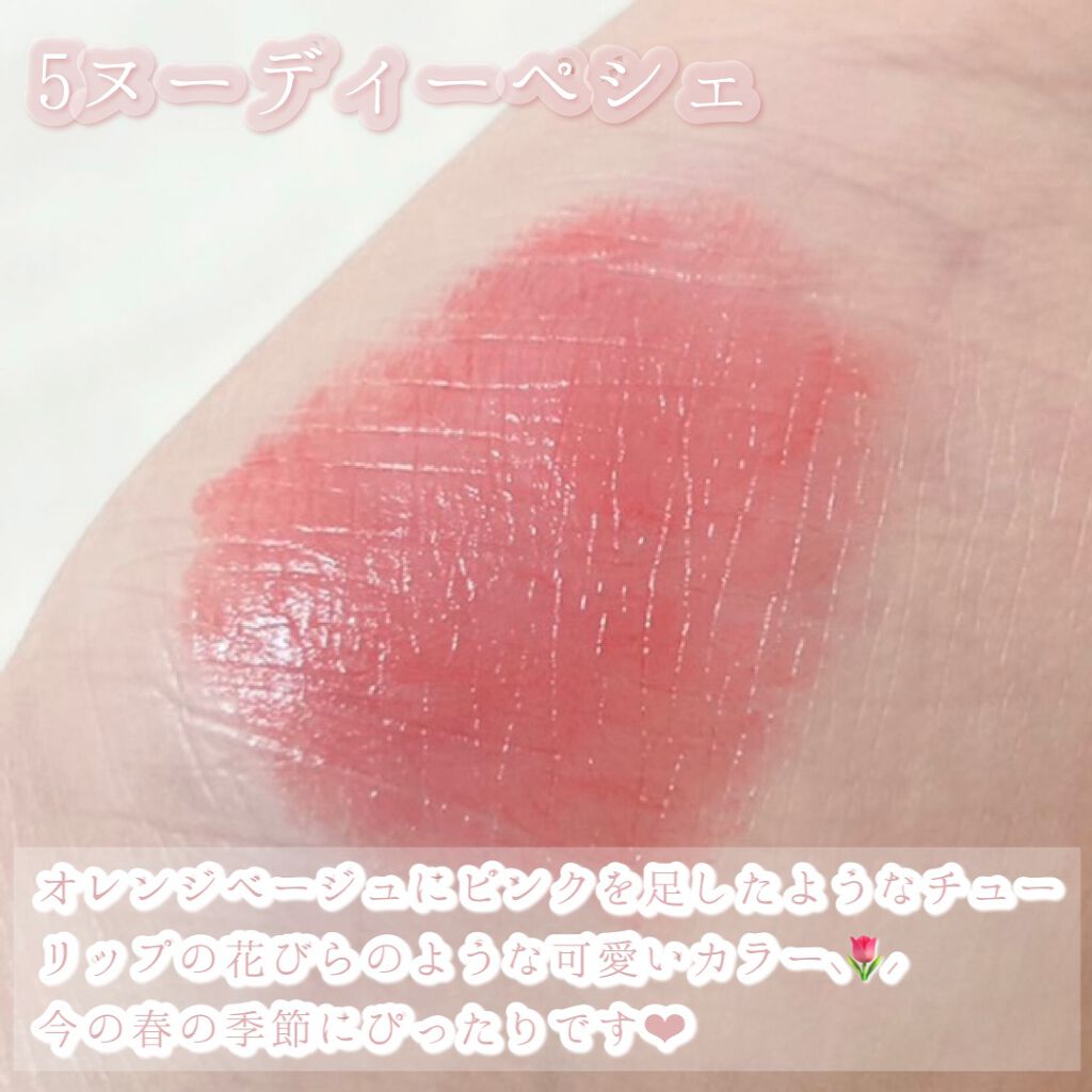 グロッシーフィットルージュ シャイン/LB/口紅を使ったクチコミ(5枚目)