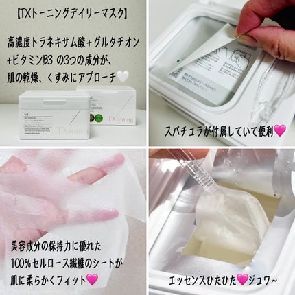 とげまる子🌸フォロバ100相互🌸 on LIPS 「❄️#とげまる子ビューティー#更年期美人プロジェクト盛り上がり..」(8枚目)