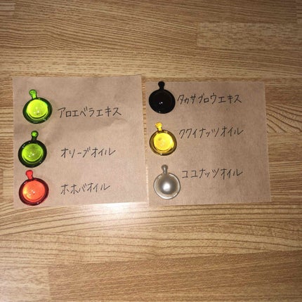 ヘアビタミン カラーケアヘアオイル/MIRANDA/ヘアオイルを使ったクチコミ(4枚目)